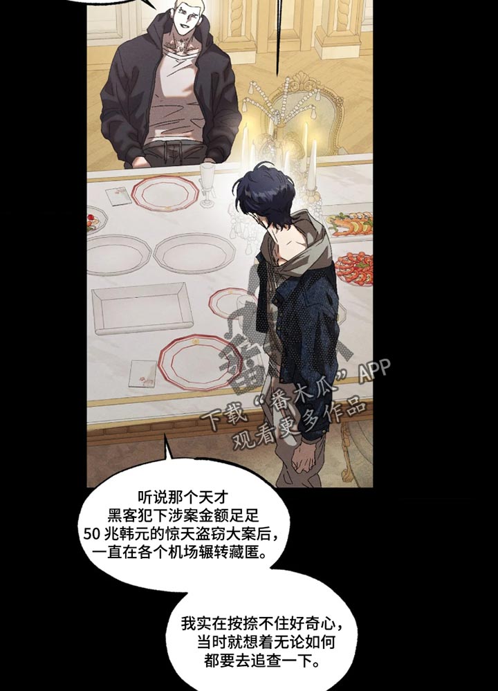 第139话15