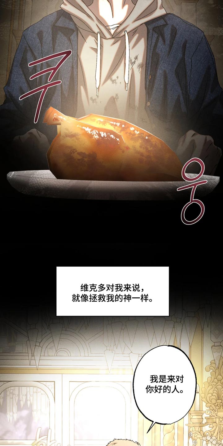 第139话2