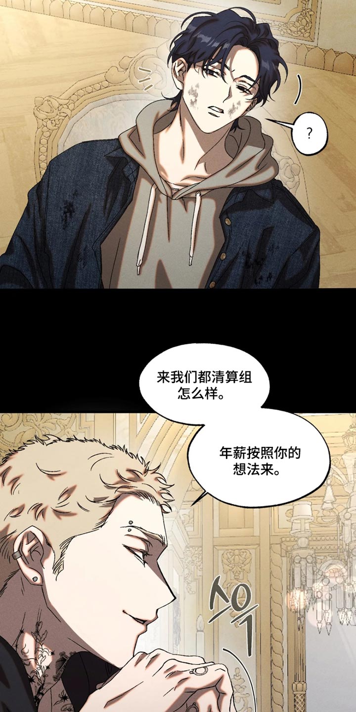 第139话6