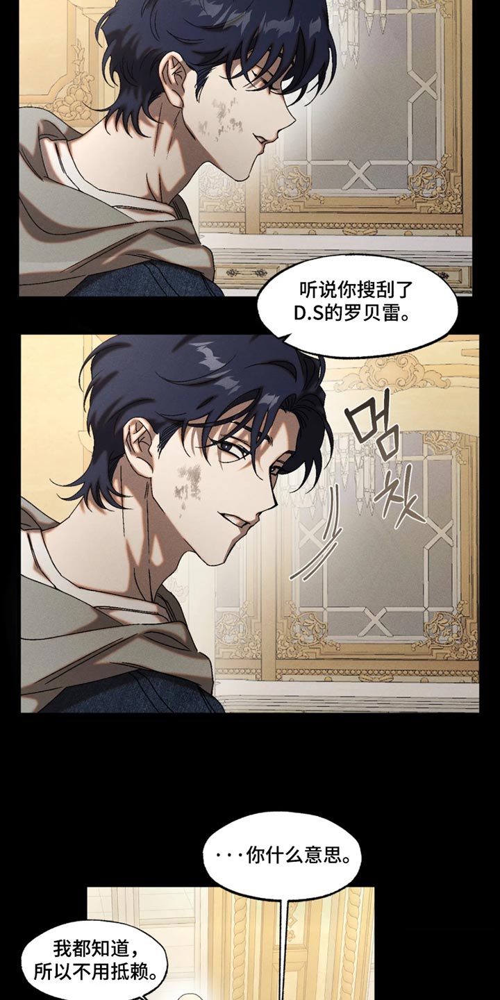 第139话14