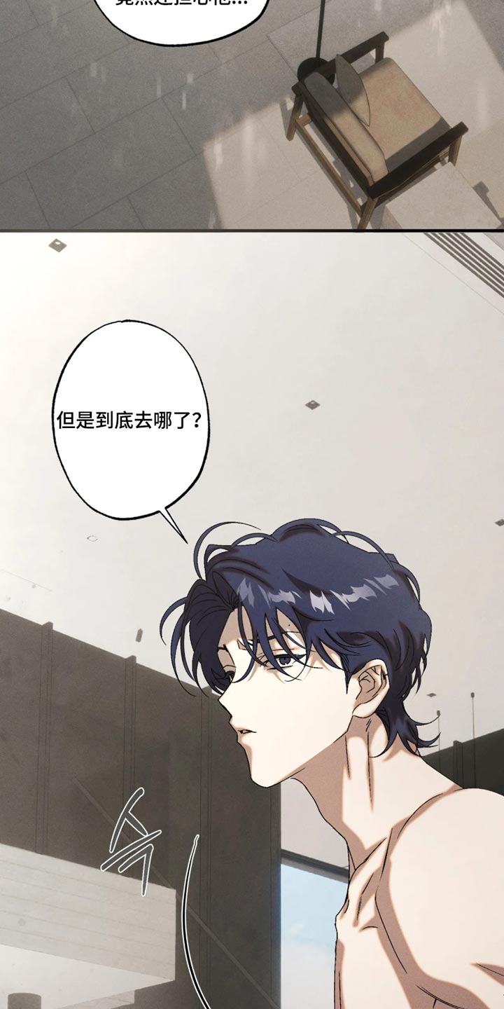 第139话25