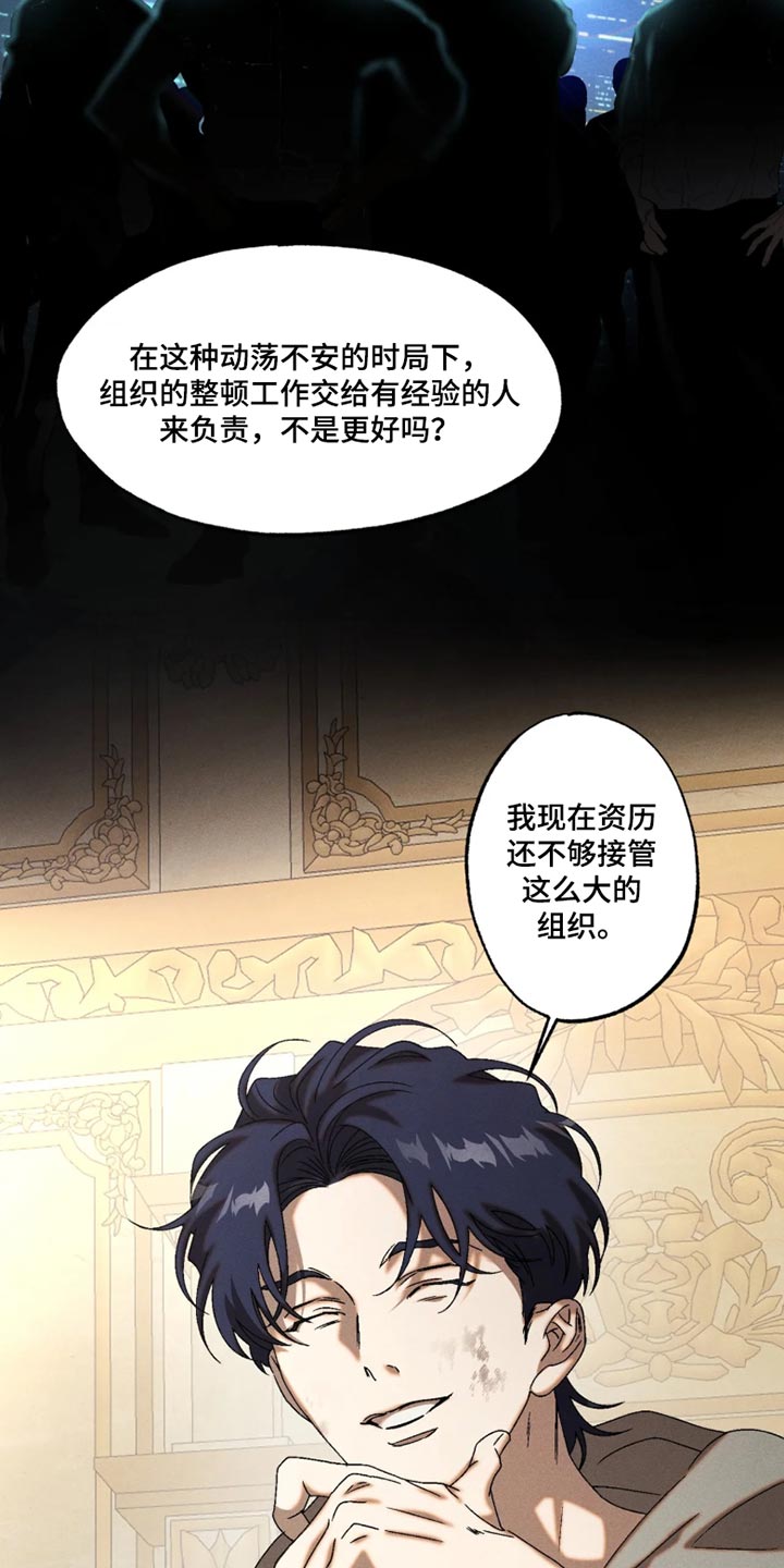 第139话11
