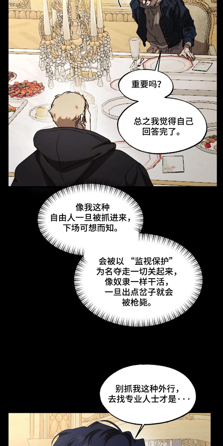 第139话13