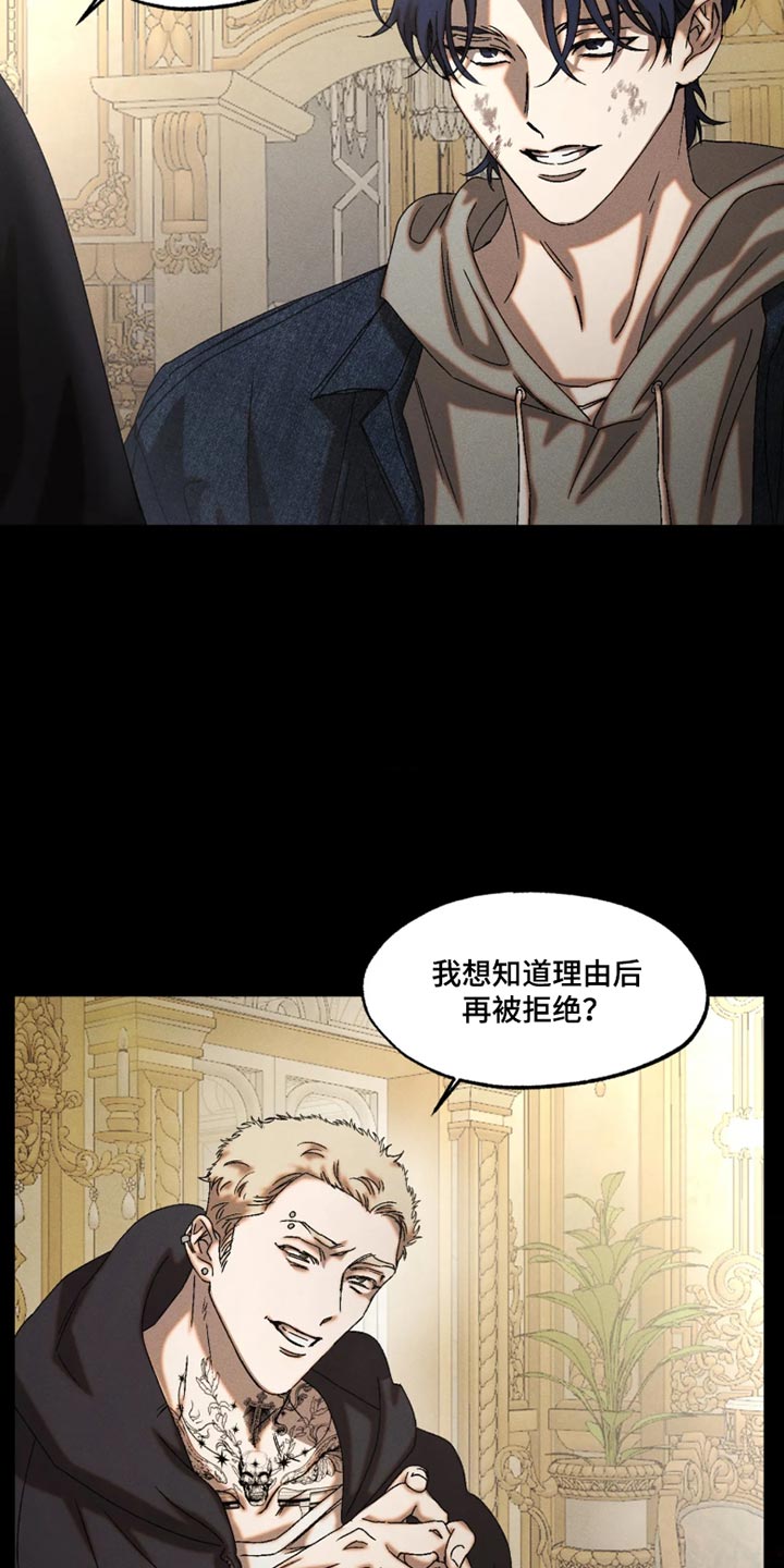 第139话9