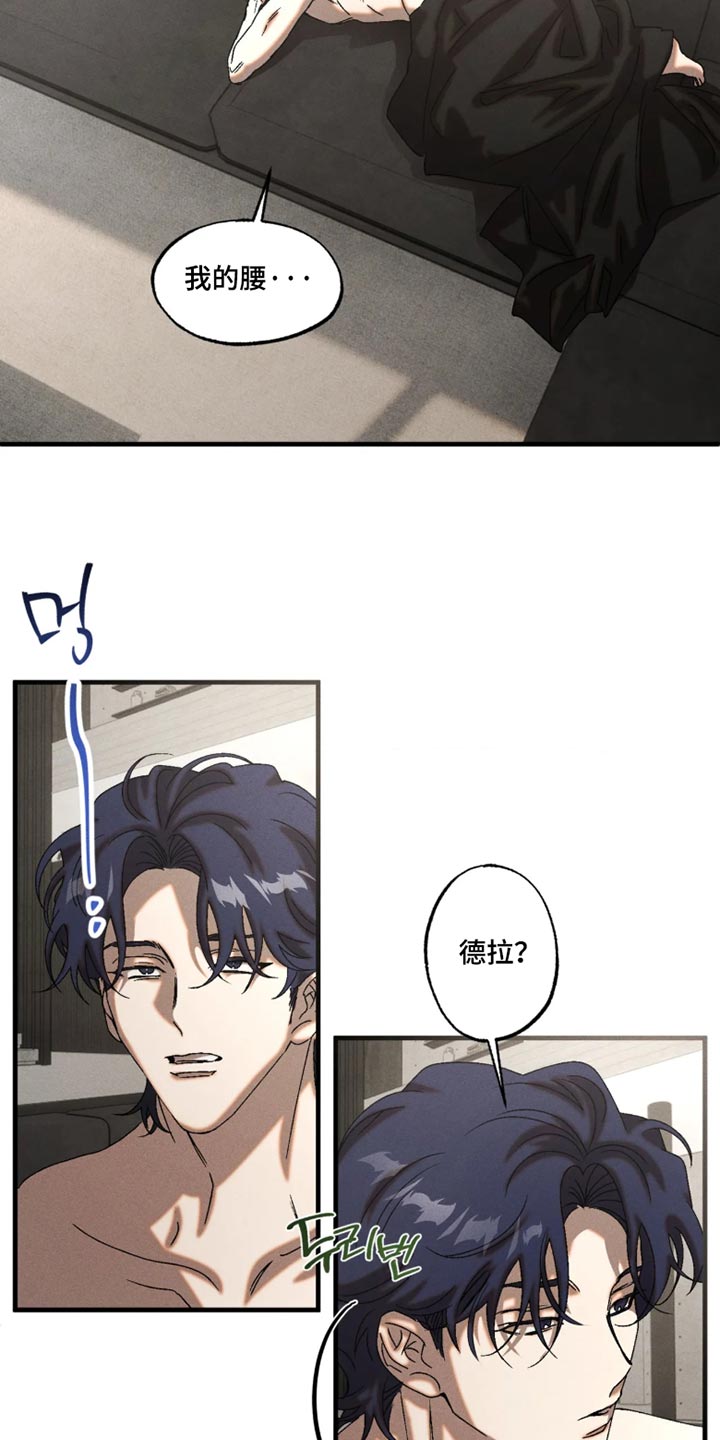 第139话23