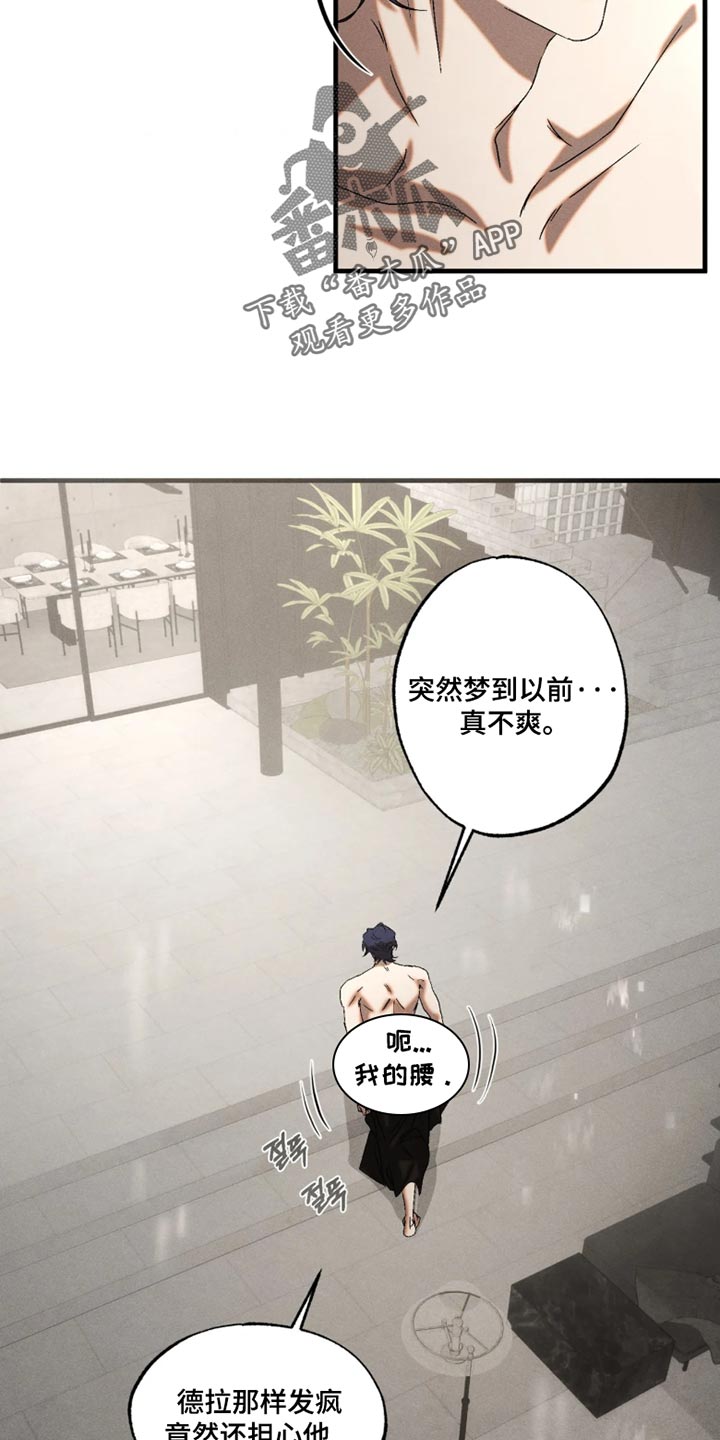 第139话24