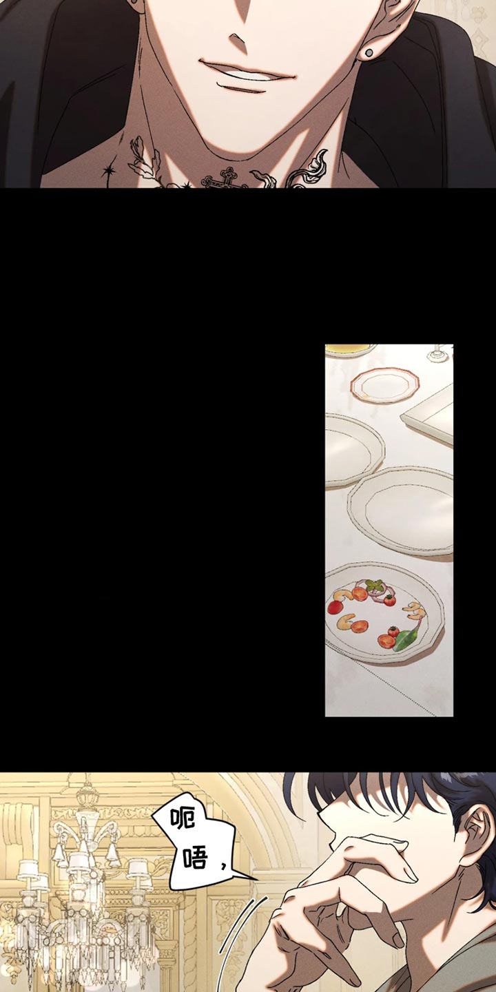 第139话4