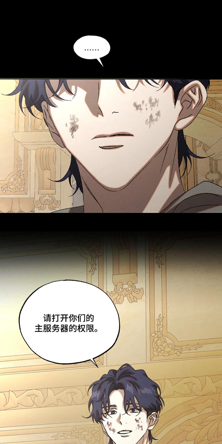 第139话19
