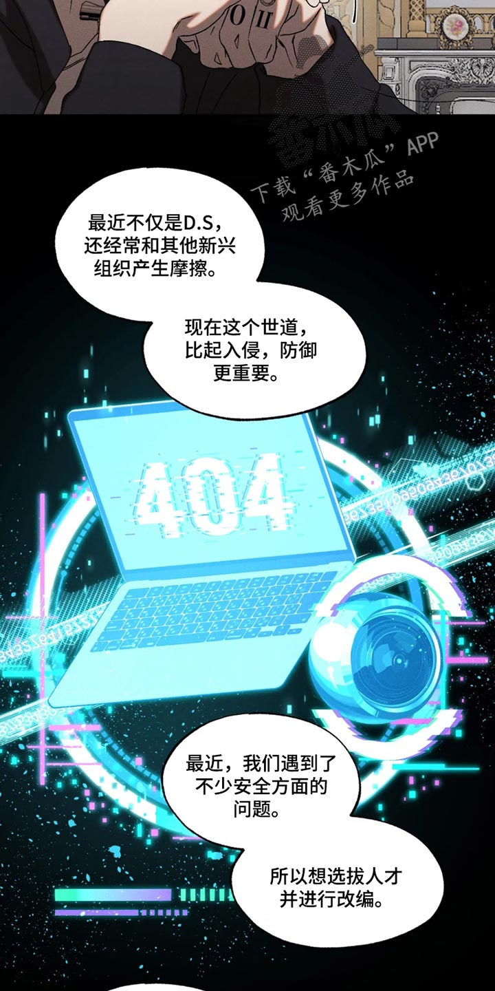 第139话7