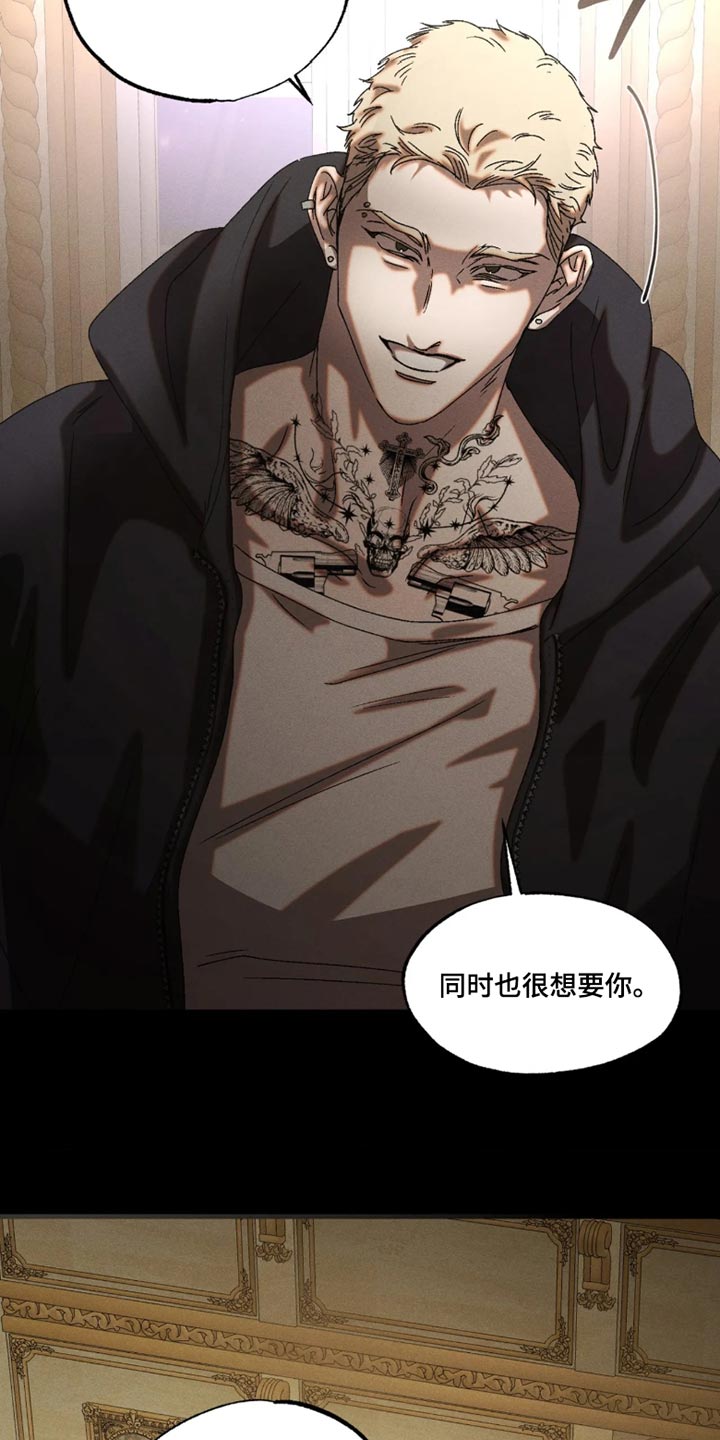 第139话17
