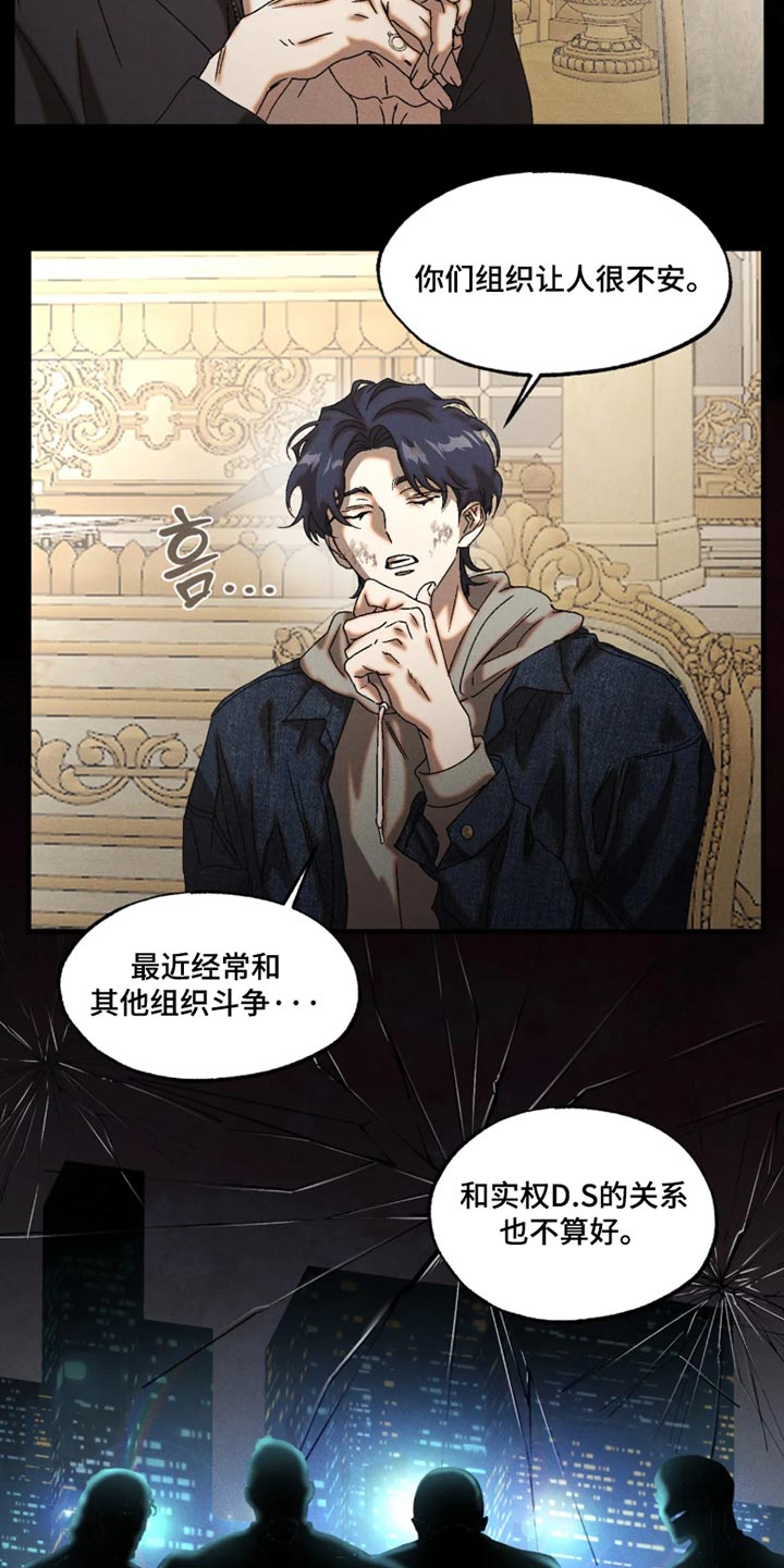 第139话10