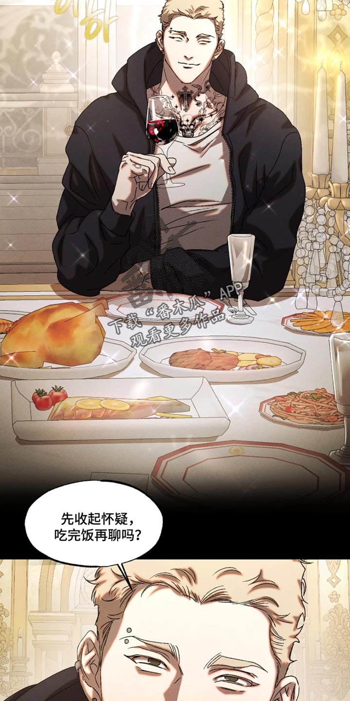 第139话3