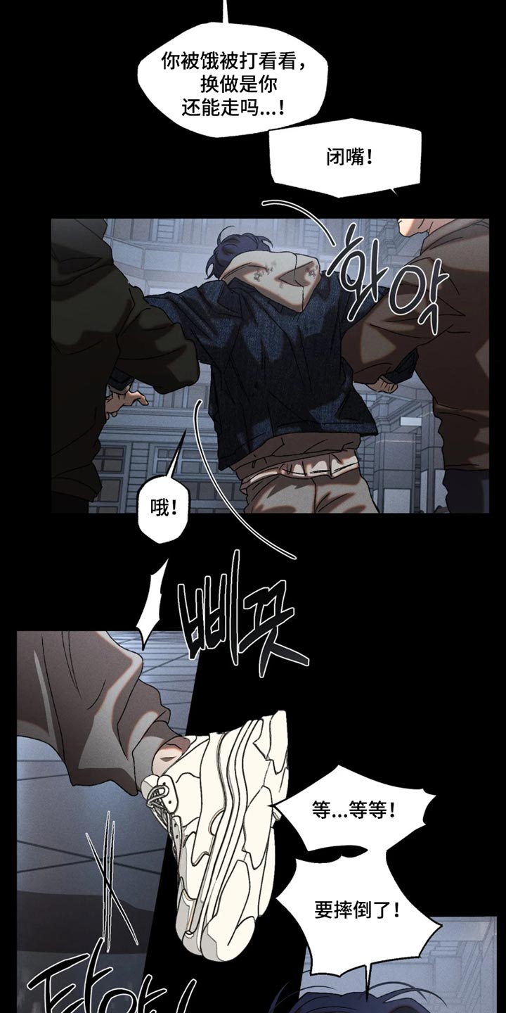 第138话10