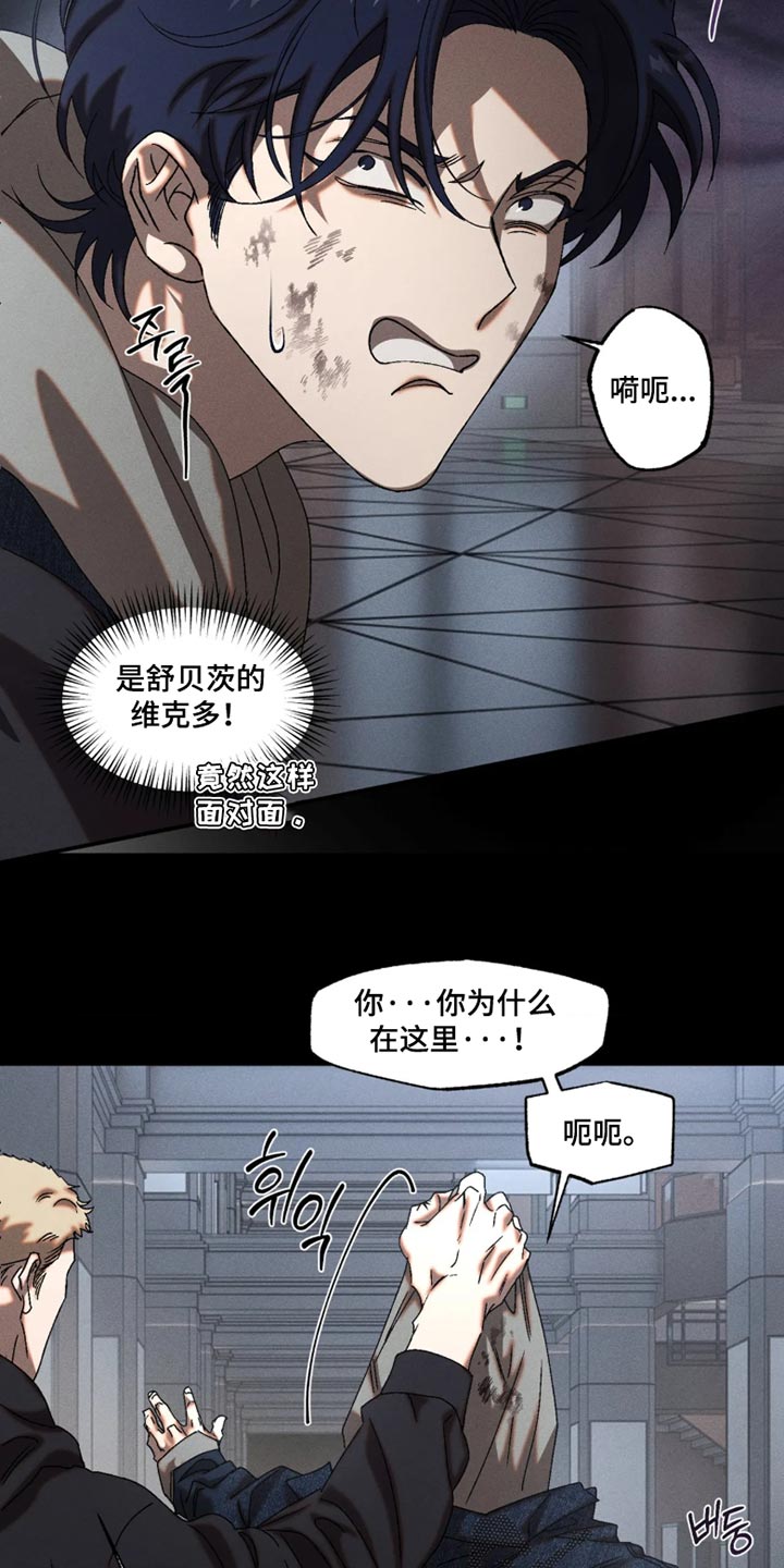 第138话14