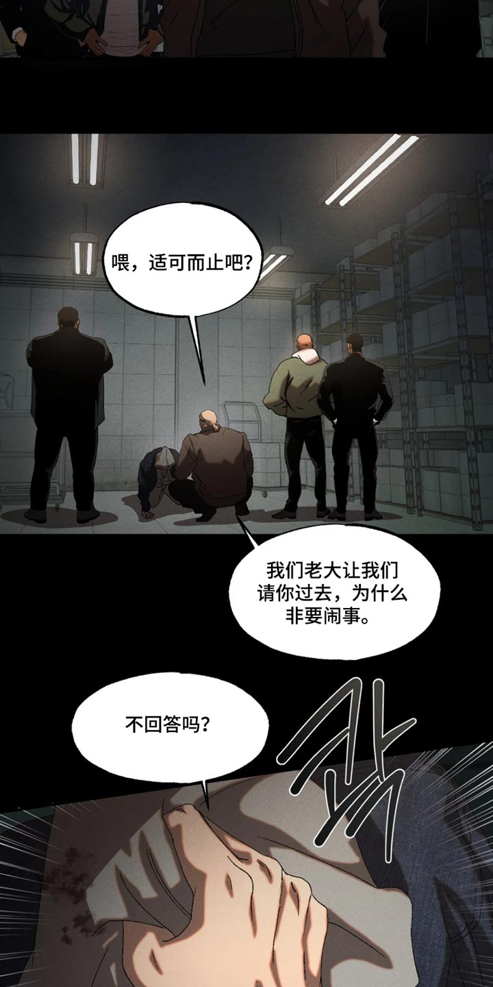 第138话2