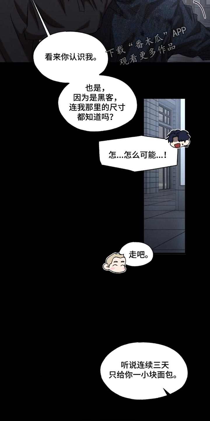 第138话15