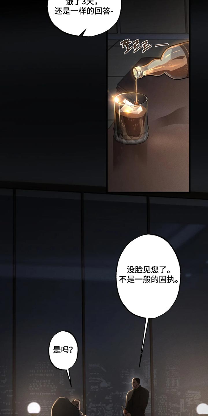 第138话5