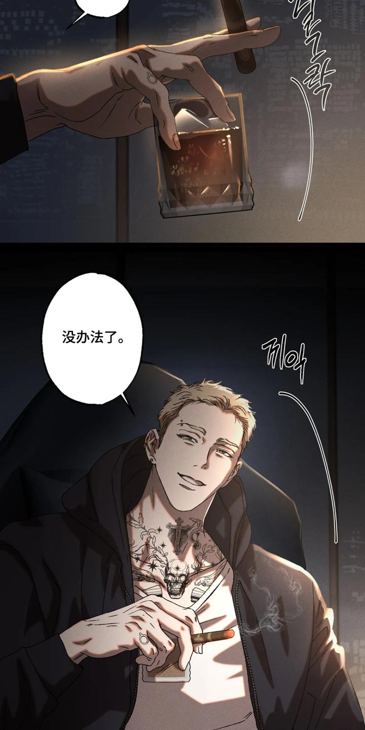 第138话7