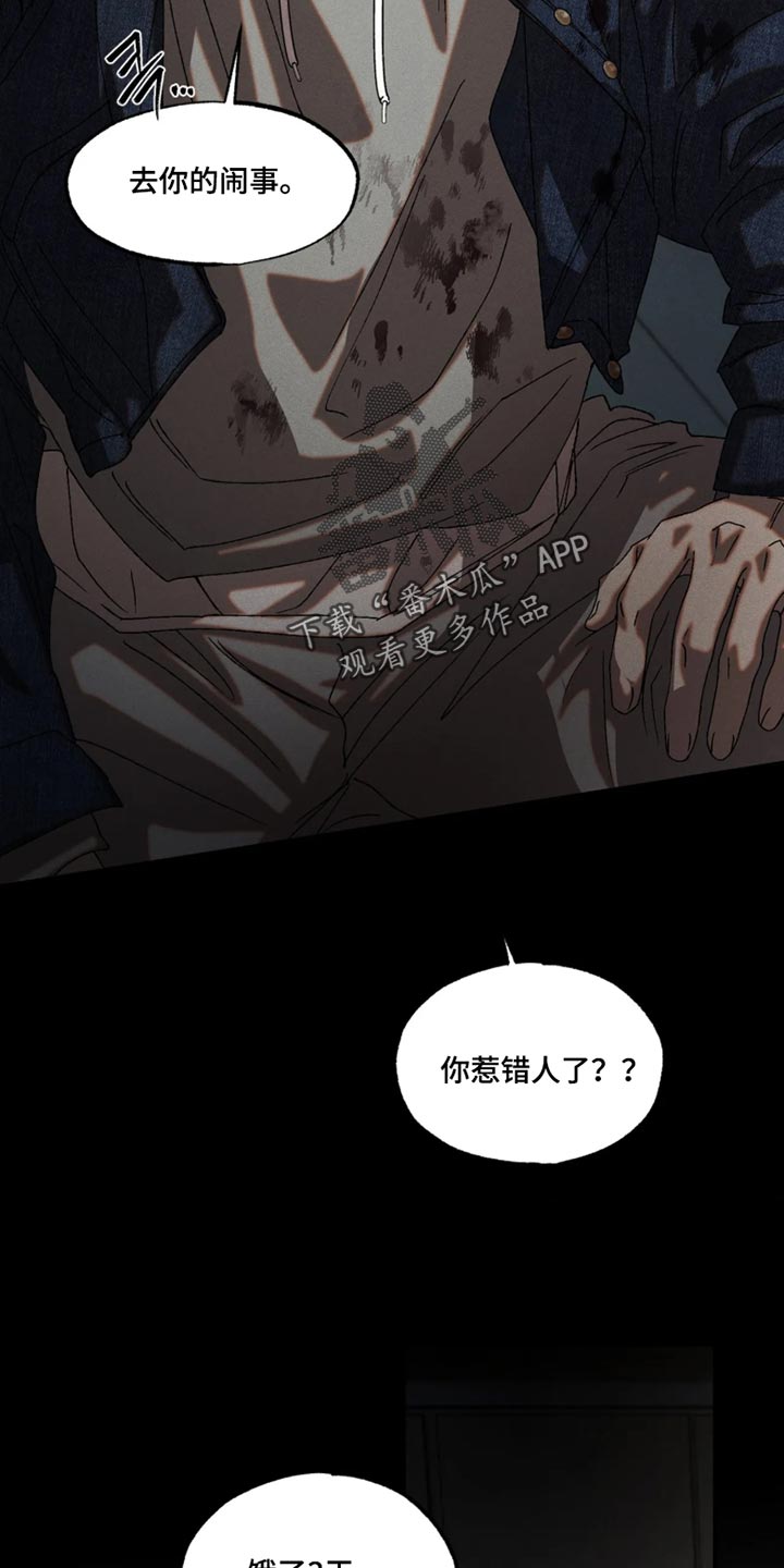 第138话4