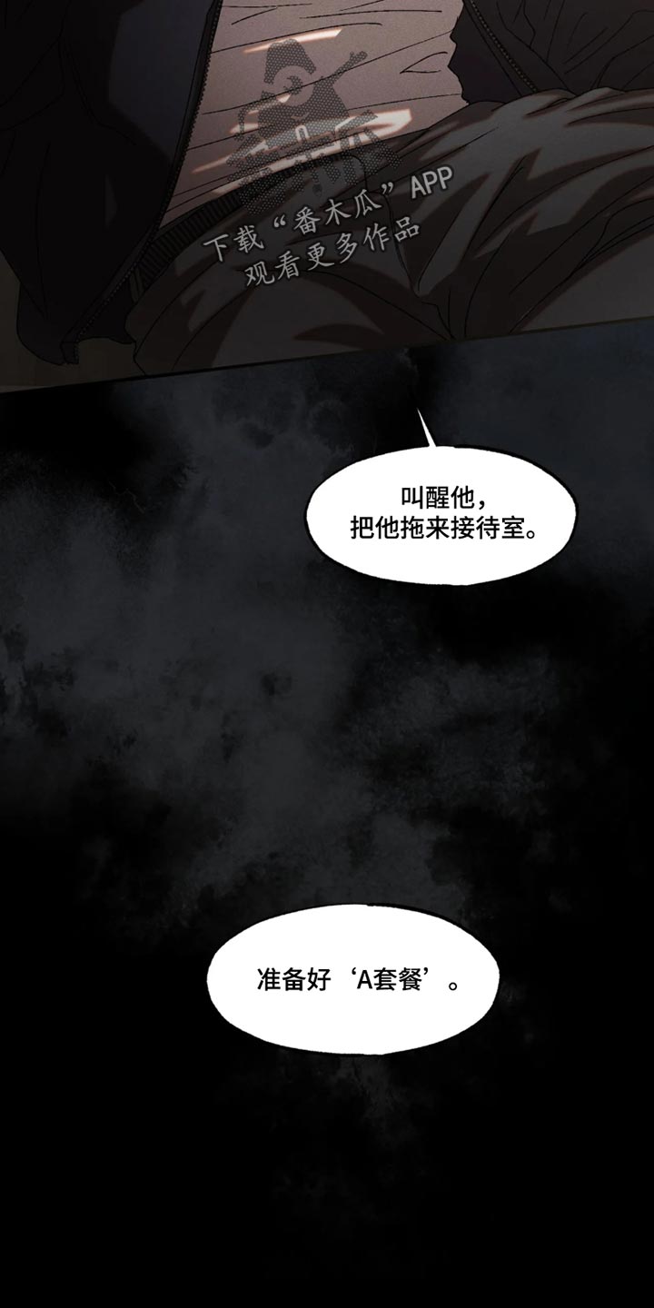 第138话8