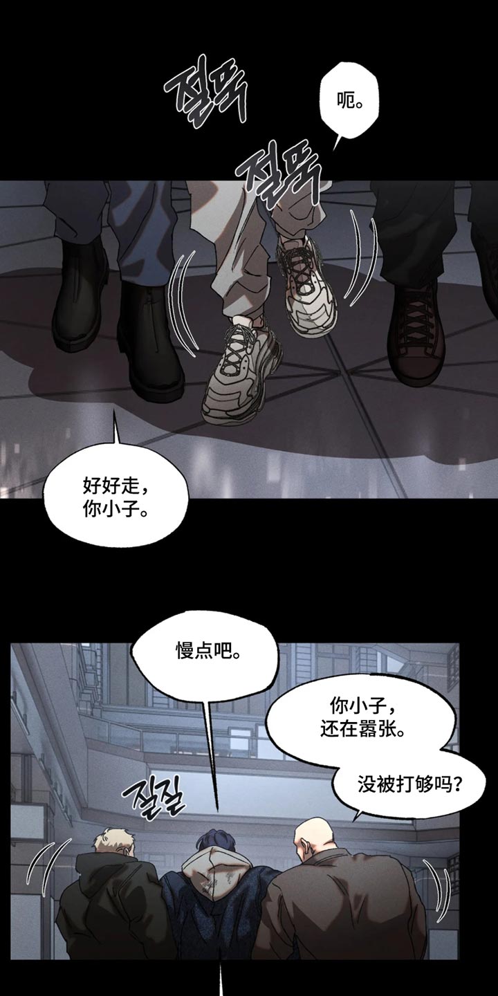 第138话9