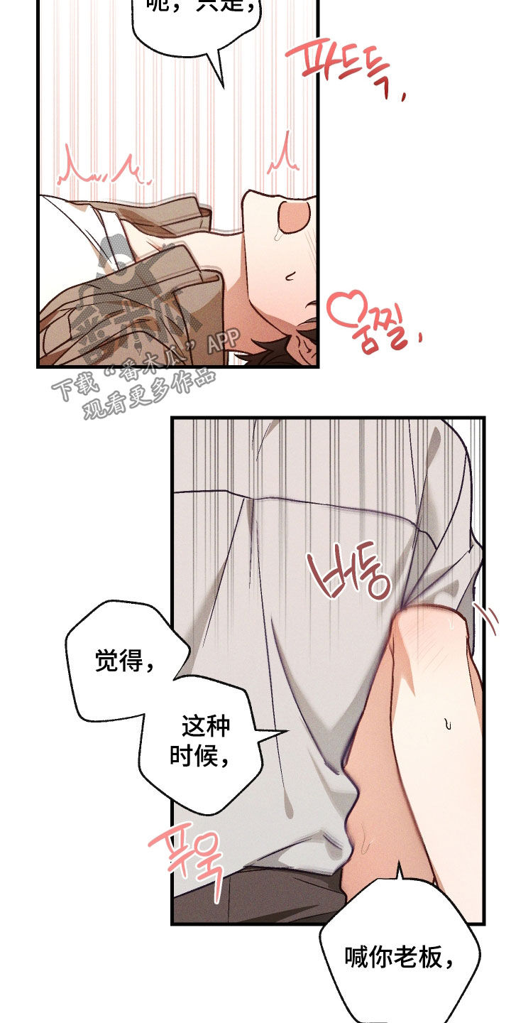 第87话14