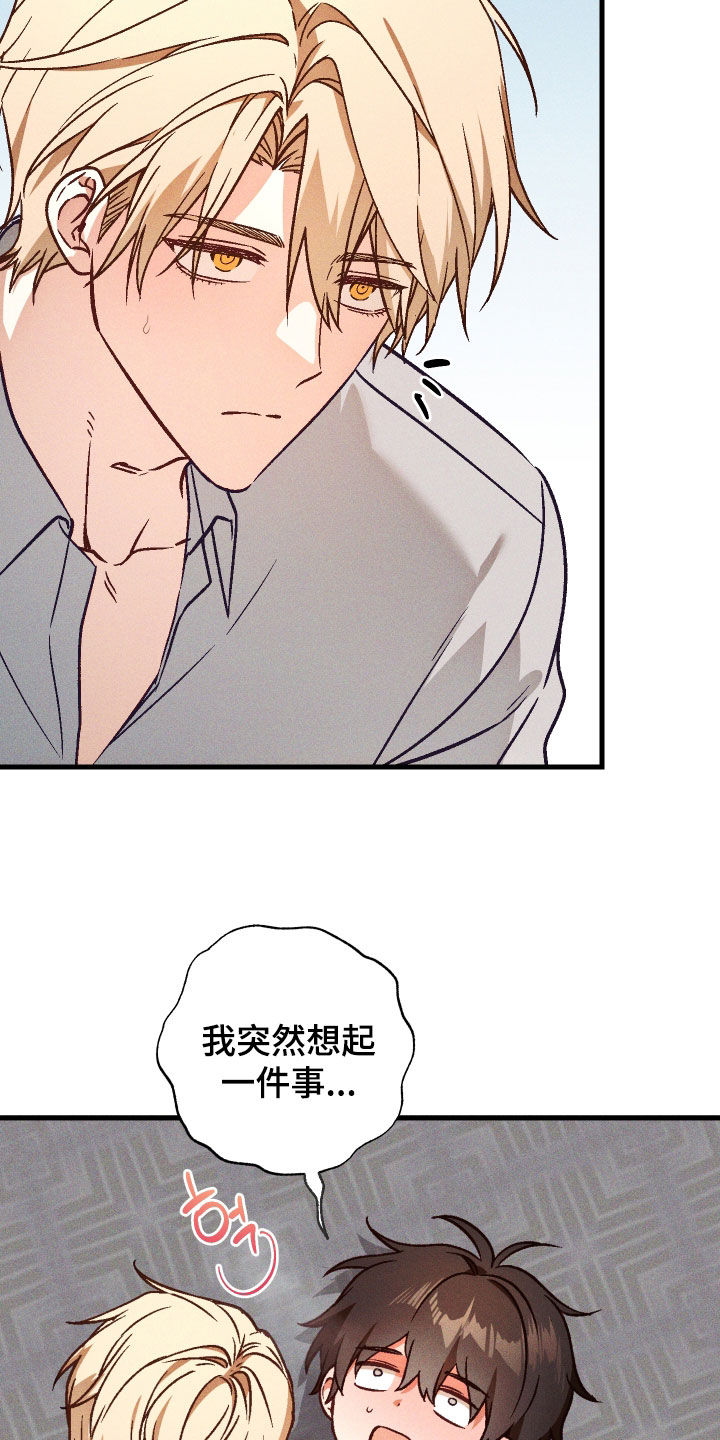 第87话10