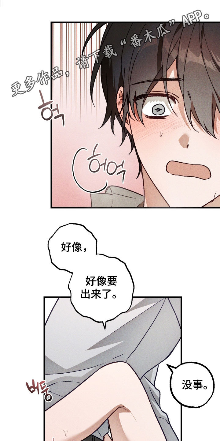 第87话0