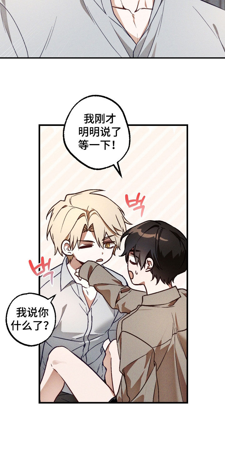第87话5