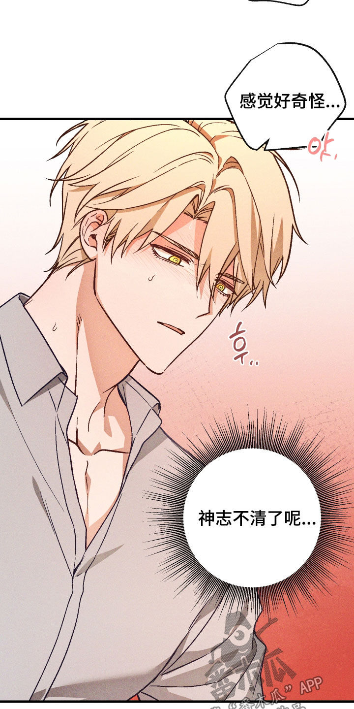 第87话15