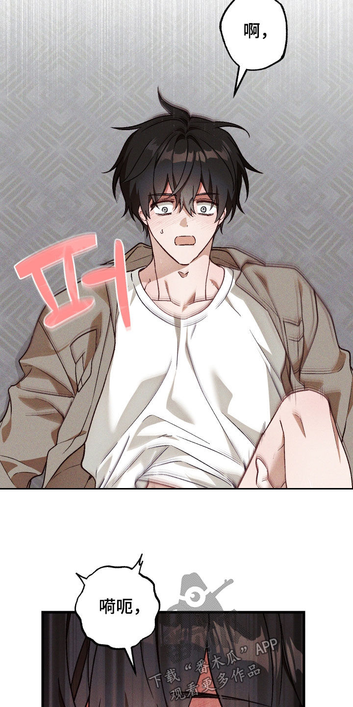 第87话17
