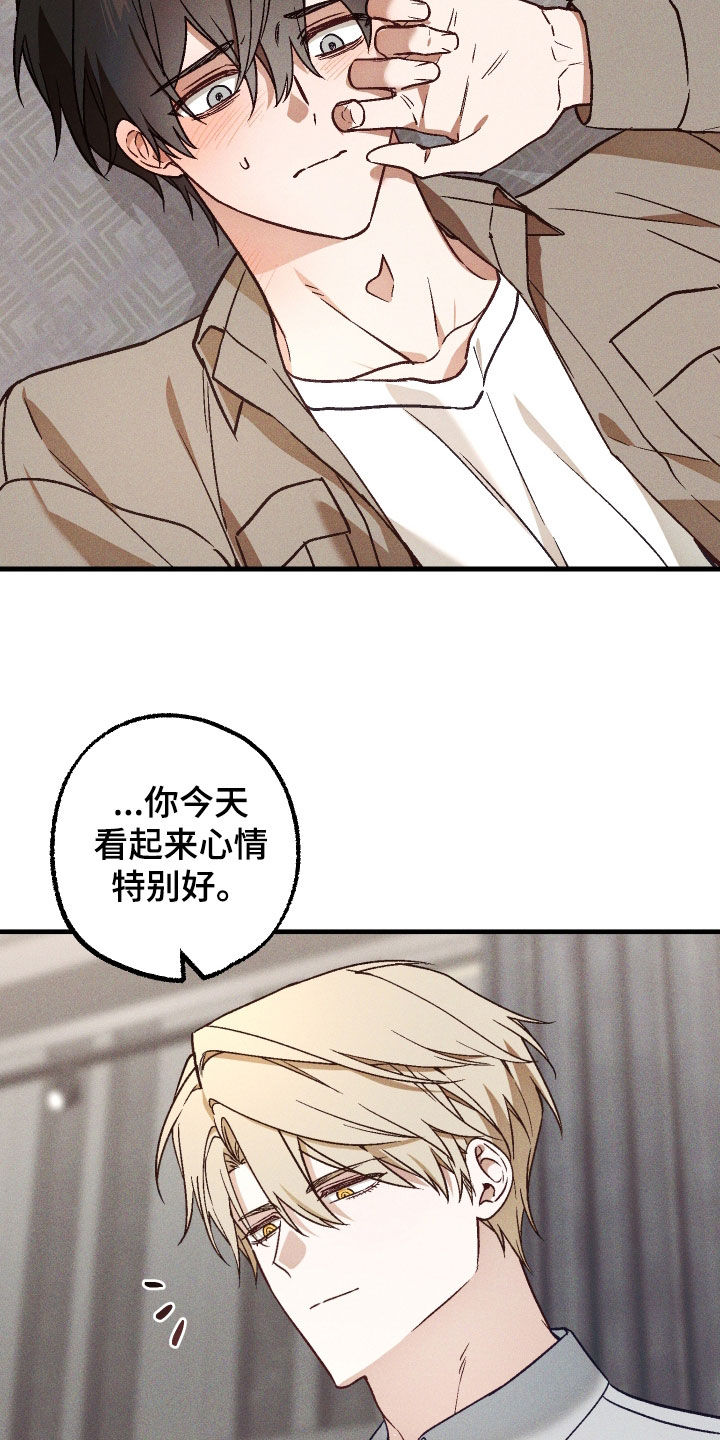 第86话5