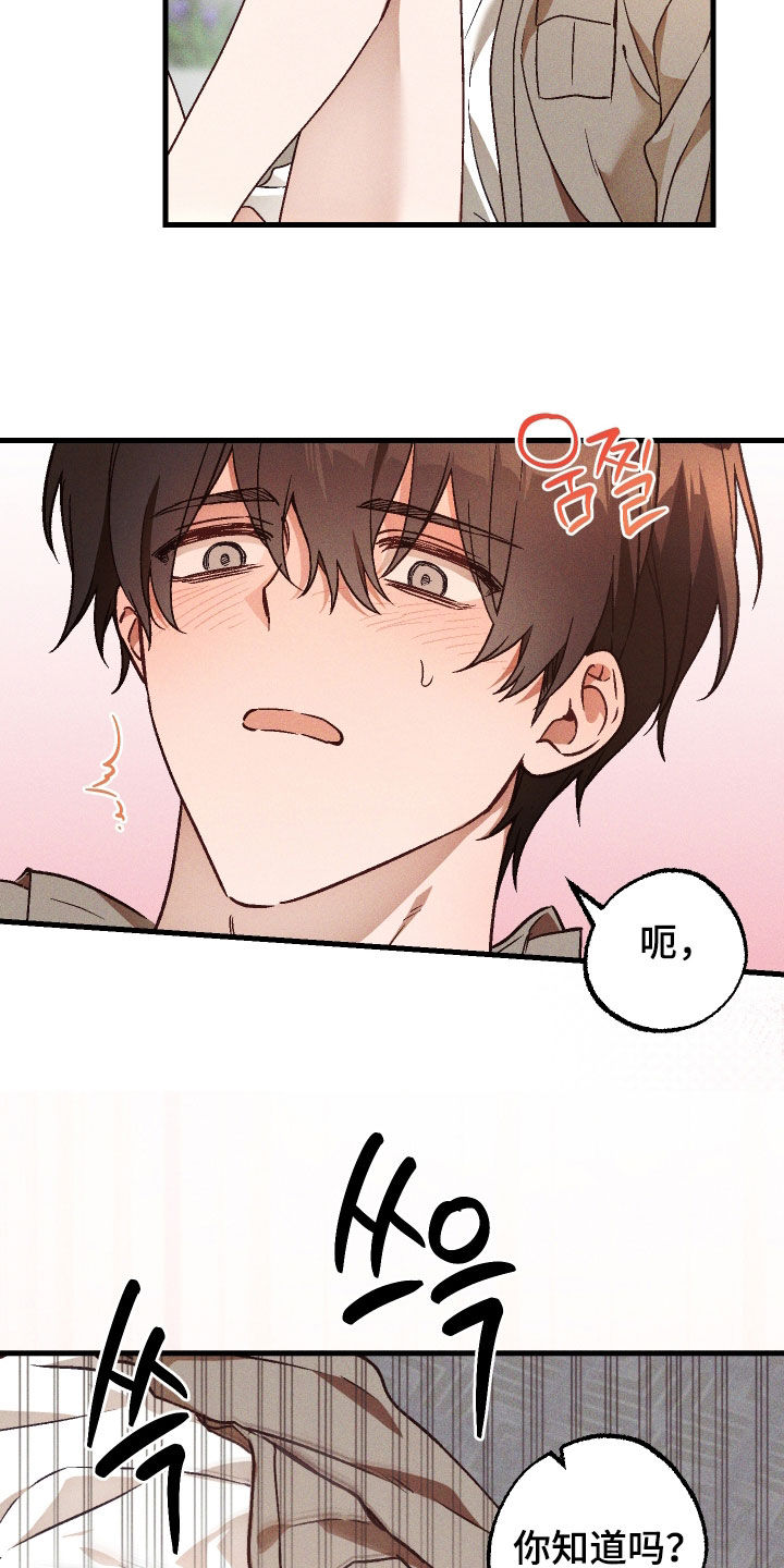 第86话9