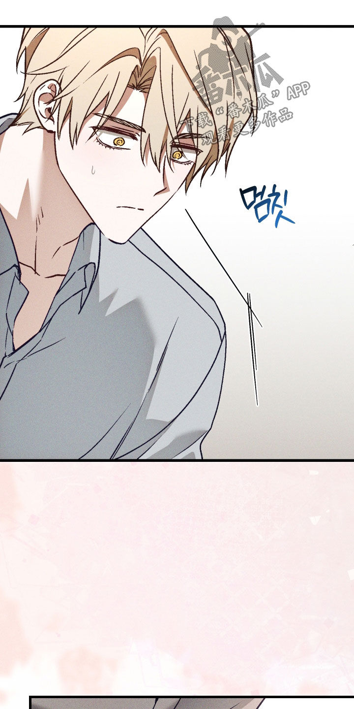 第86话13