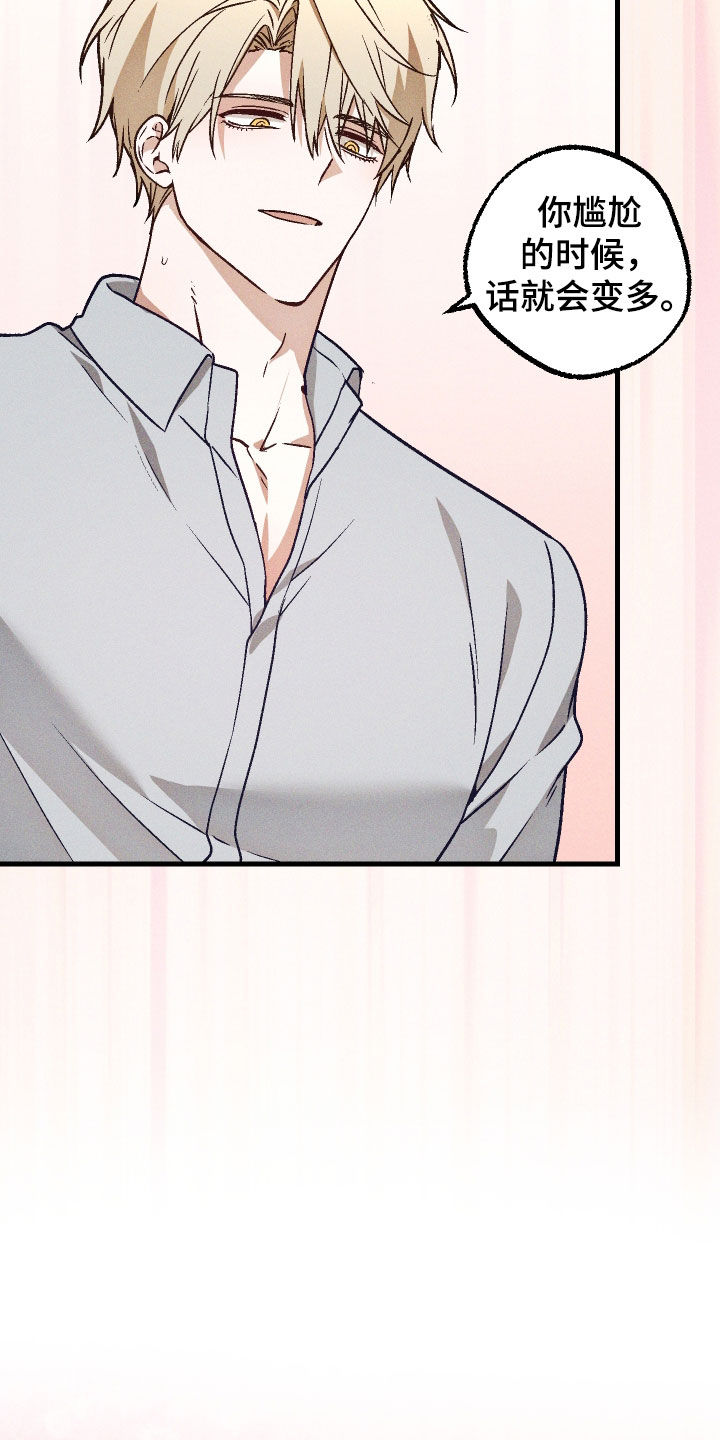 第86话11