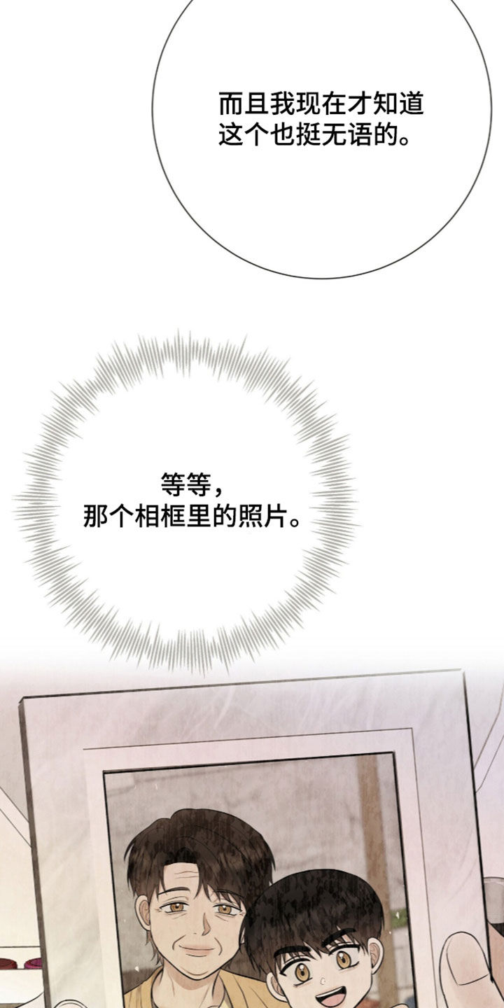 第108话28