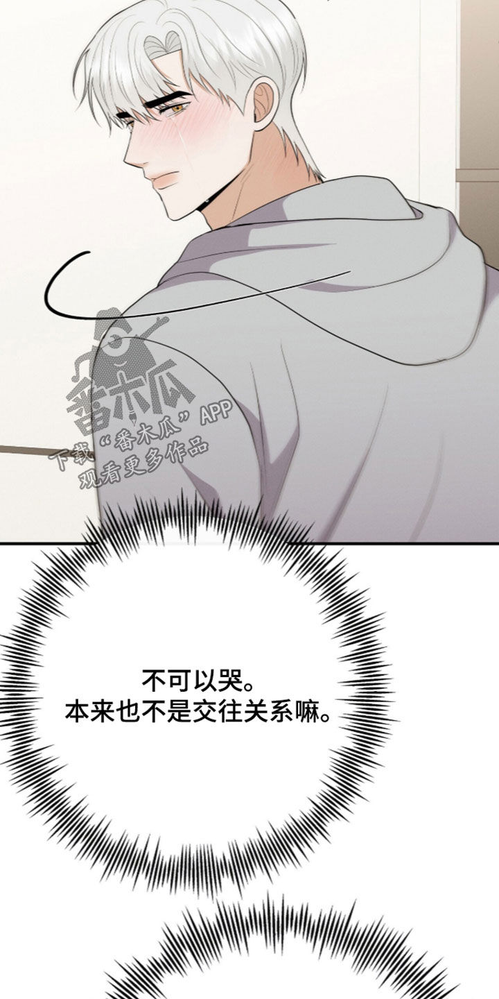 第108话9