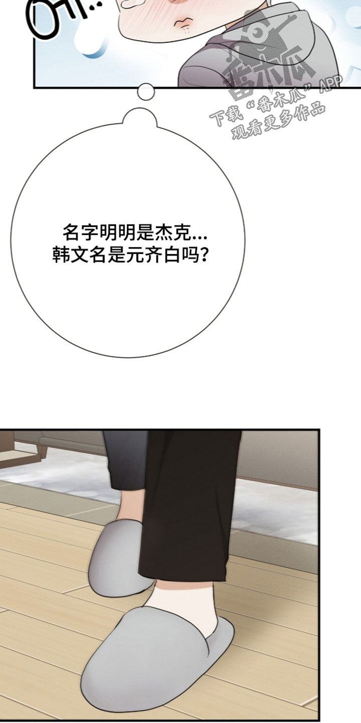第108话13