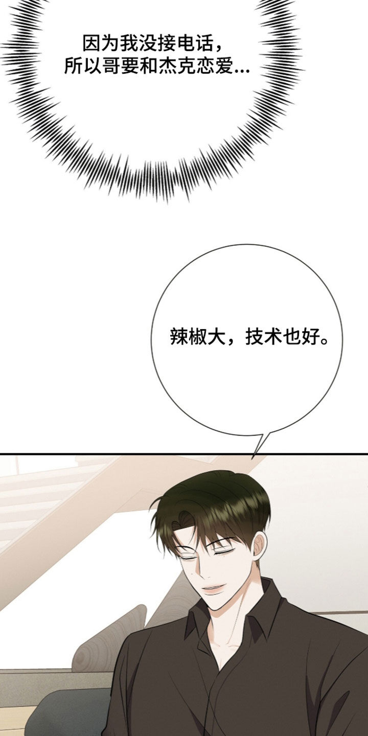 第108话1