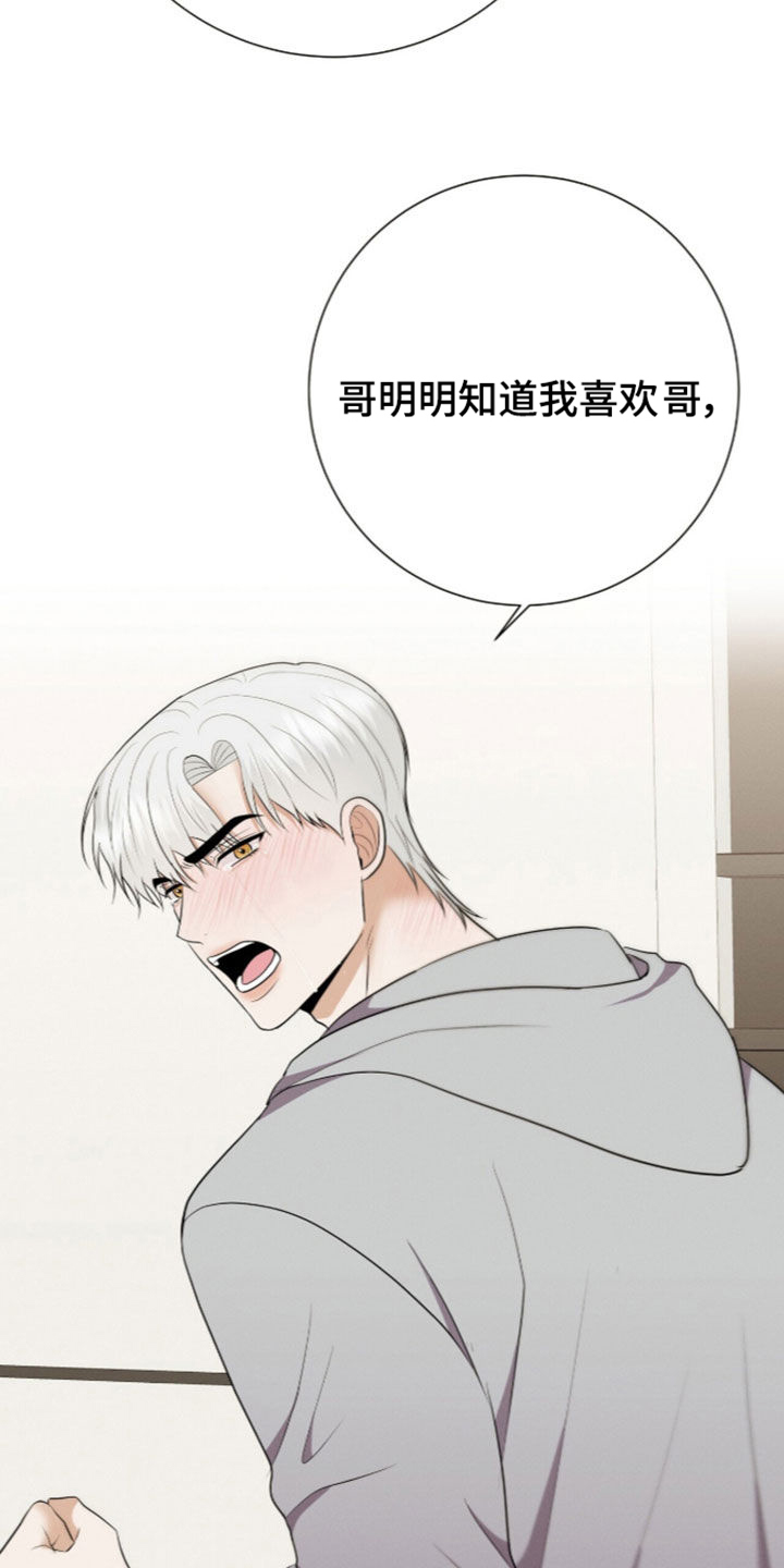 第108话11