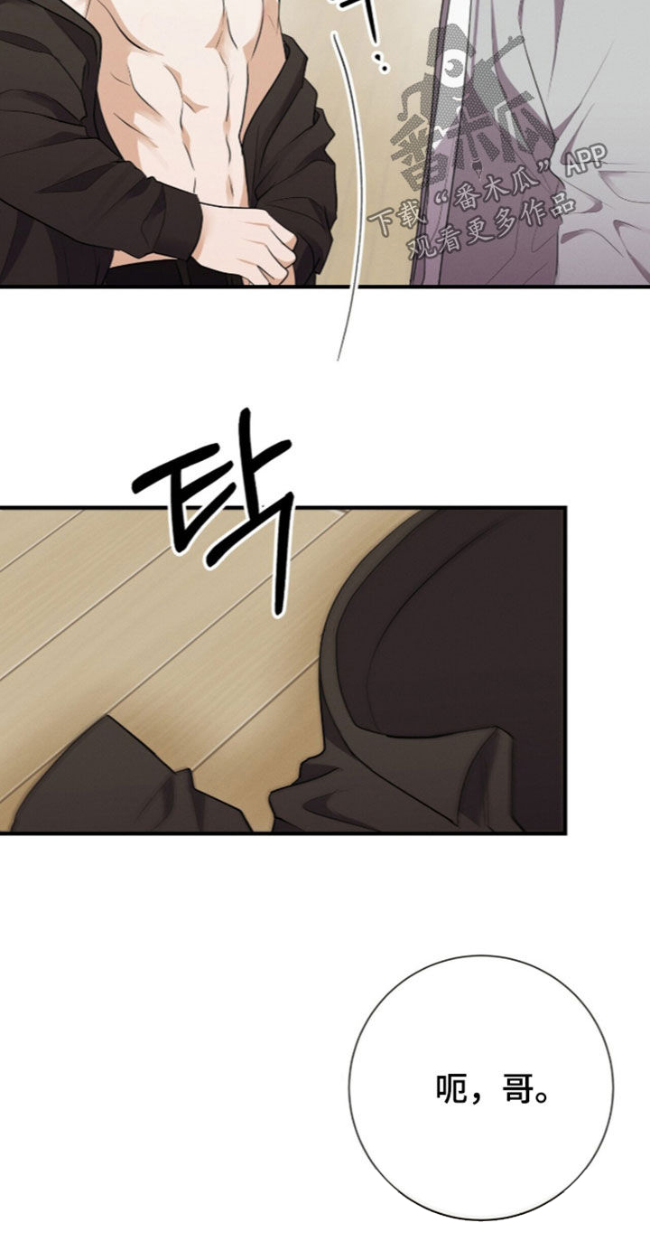 第108话18