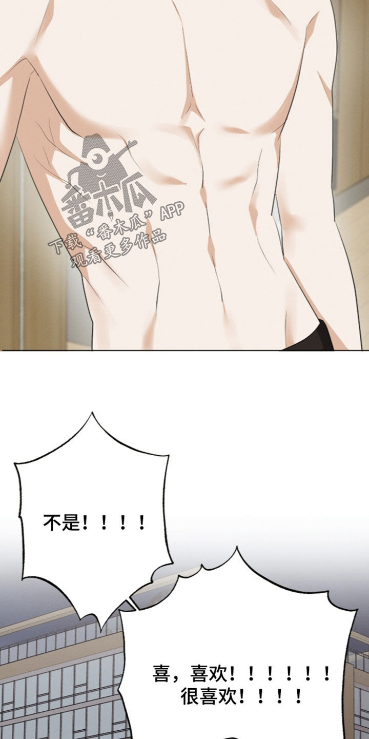 第108话20