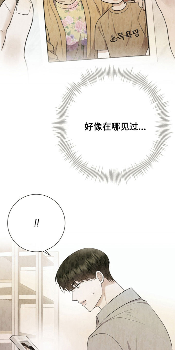第108话29