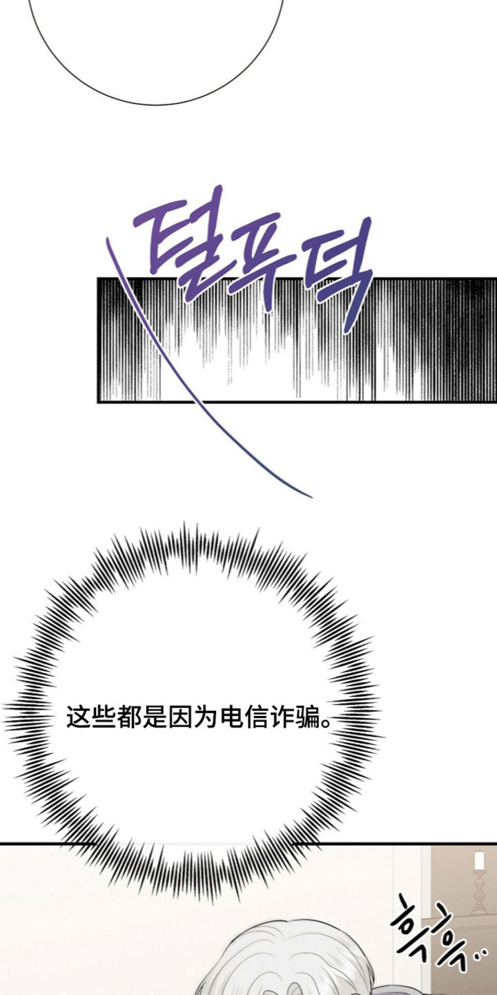 第108话5