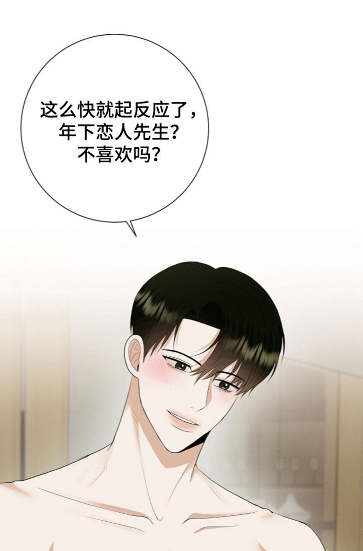 第108话19