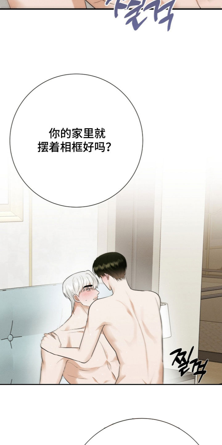 第108话27