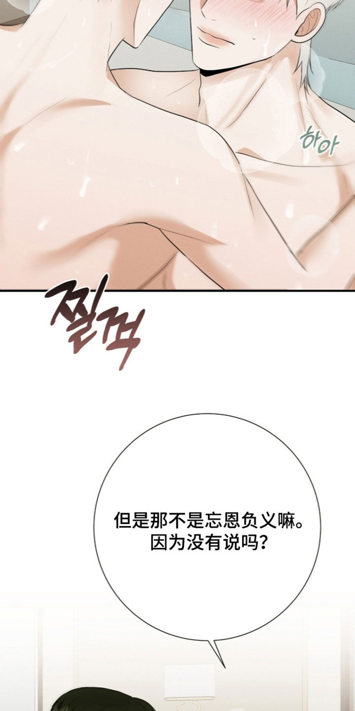 第108话31