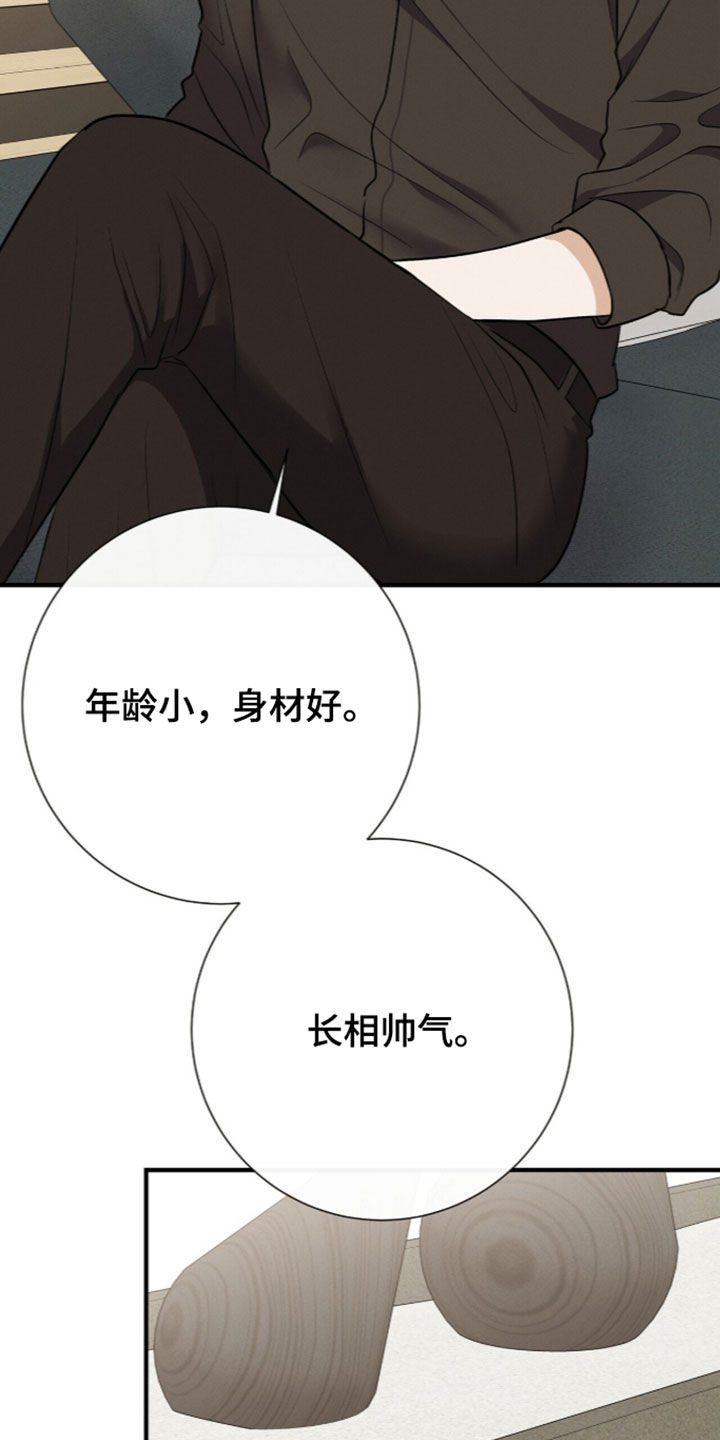 第108话2