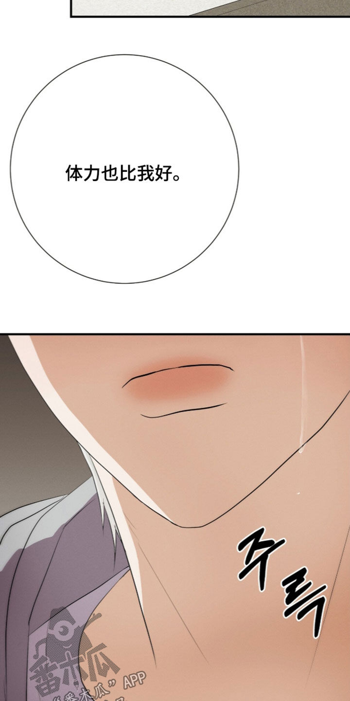 第108话3