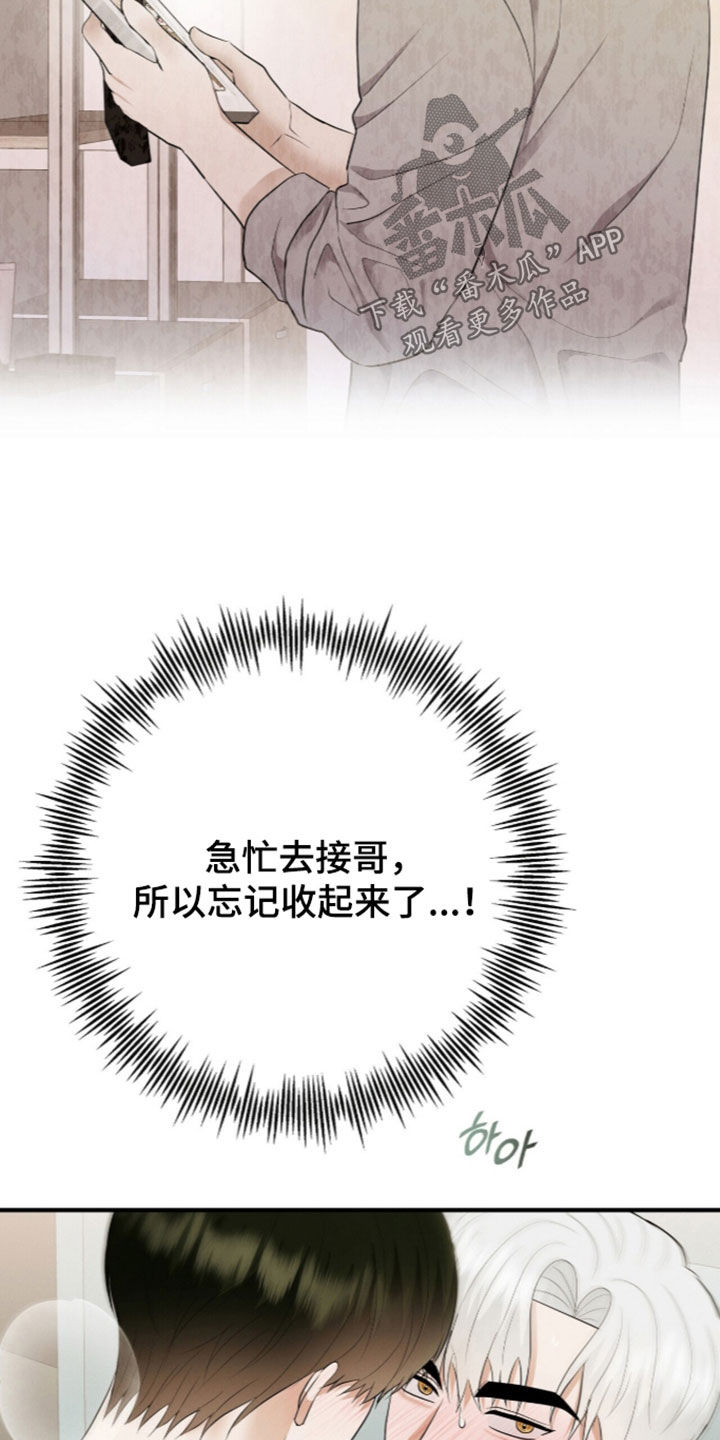 第108话30